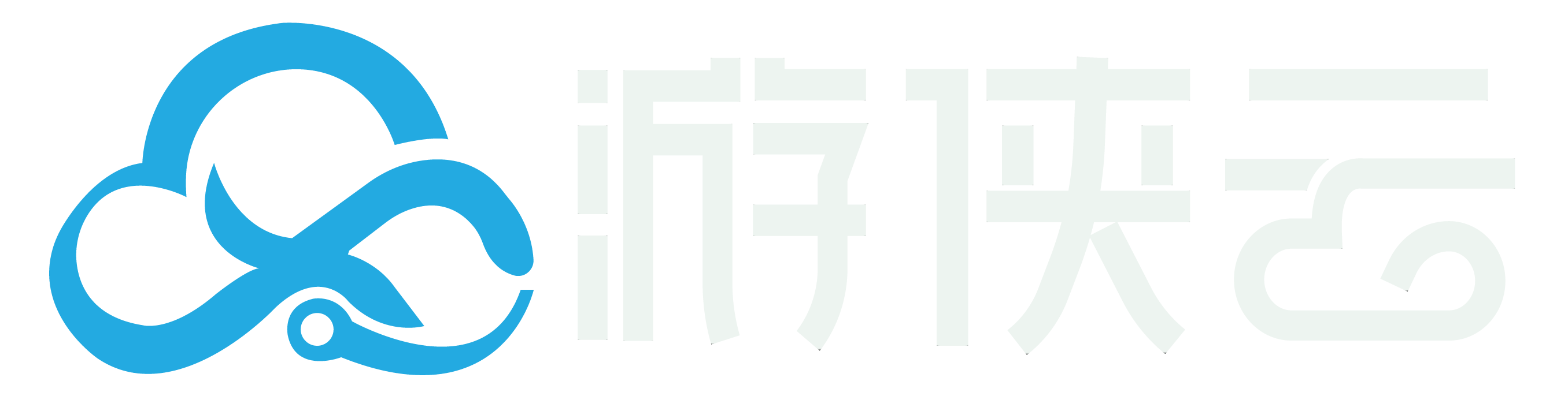 游侠云